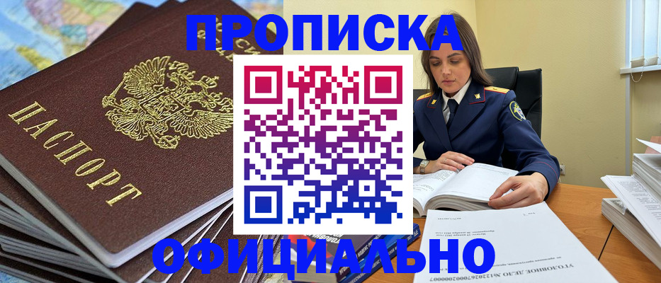 миграционный учет в Тверской области